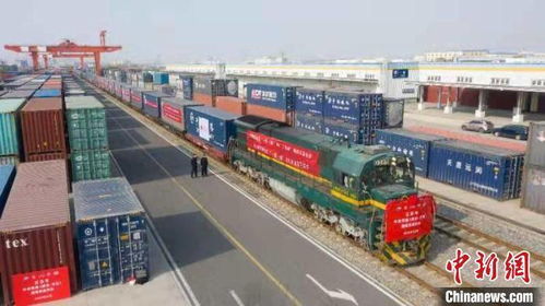 长三角首趟中老铁路国际货运列车从南京开出